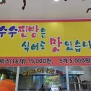 대부농산