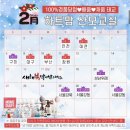 초보부모교실A-1 | 맘 산모교실 1월 성남위례 다녀온 후기! 실습까지 있다니, 생각보다 괜찮은걸요, 1월/2월 산모교실 일정...