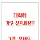 르노삼성자동차 죽전점 이미지