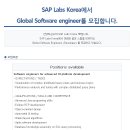 SAP Korea 채용ㅣSAP Labs Korea, Global Software engineer 모집 공고 및 정보 (~7/30) 이미지