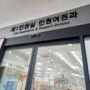 안산시청 민원실앞 정자 | ✈️구로구청에서 여권만들기, 착한가격사진관, 등기수령시간