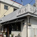 웨이팅 많은 이유 있었던 광안리 골목포차, 오픈런으로 다녀온 후기