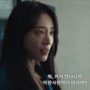 '더 글로리'로 보는 번역의 어려움 이미지