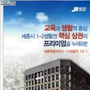 제일상가빌딩 이미지