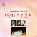 프러포즈기획 이미지