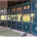 남부터미널 이미지