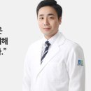 휴한의원 이미지