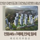 샛별부동산공인중개사사무소 이미지