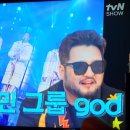 (재방)24.1.5tvN놀라운토요일 도레미마켓~1 - god 박준형오빠 김태우 이미지