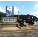 포도향이흐르는마을 이미지