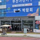 기장밧데리 이미지