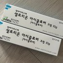 안성보룡약국 | 경기도 여주시 약국 List 추천 6곳, 열린 약국, 토요일, 일요일, 공휴일, 심야
