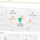 (유)동광담양고속 이미지