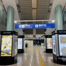 천안아산역 공동관광홍보관 이미지