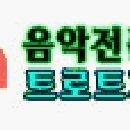 당신이 즐기던 추억의 노래 모음 이미지