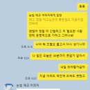 휘림빌딩 | 작전역 헌혈의집 조혈모세포 신청 후기와 알아둘 점