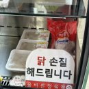 상도정육점 - 동작구 상도로15길 111-3 | 상도정육점