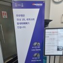 티스테이션서청주IC점 이미지