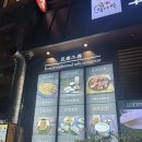 찌개공방 - 화성시 여울로4길 65-6 | 서울시청 근처 맛집 내돈내산 덕수궁 돌담길 맛집 탁사발 두부공방 덕수궁점 순두부찌개 솔직후기