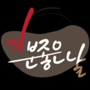 안녕 안경 이미지