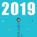 경희대학교 법학전문대학원 이미지