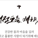 품태권도장 이미지