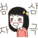 푸라닭 진주혁신도시점 이미지