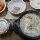 원일순대국