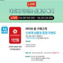 복층 원룸 뜨거운 이유, 창문형 에어컨 사용후기 (출장 설치, 전깃세 인증)