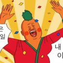 미스포