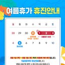 옥정더나은정형외과의원 이미지