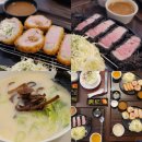구로-구로-구로-2899 | 구로동 돈까스 맛집 흥도식당 가성비 좋은 점심 혼밥