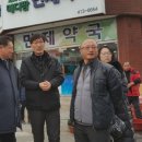 민제약국 이미지