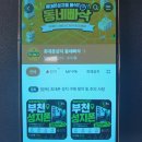 진흥밧데리 | 강동 휴대폰 성지 직접 다녀온 후기! 스마트폰 저렴하게 바꾸는 방법