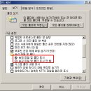 WINDOWS\Temp 폴더 내의 파일 삭제하기 이미지