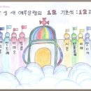 샘강 이미지