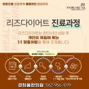 경희율한의원 이미지