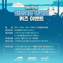 아라여행 이미지