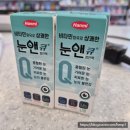 언제나이화약국 이미지