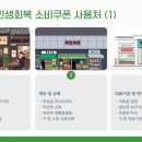 화개세탁소 이미지