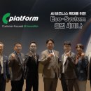 에이아이시스템컨설팅