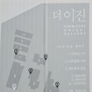 정원상회 티스토리