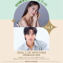 [11시＆브런치] Vol.1 이지혜X김성식 뮤지컬 콘서트 이미지