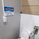 출렁다리 공중화장실 이미지