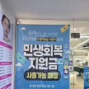 안경창고콘택트 | 울산 동구 안경점 추천 친절한 은하수안경 다녀온 후기