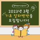 평택남부영어교육센터