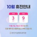 변진석성형외과의원 이미지