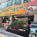 옛마을오리 이미지