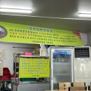 감천밀면전문점 이미지