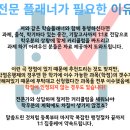 청소년지도사 자격증 필기면제받고 취득하는법 이미지